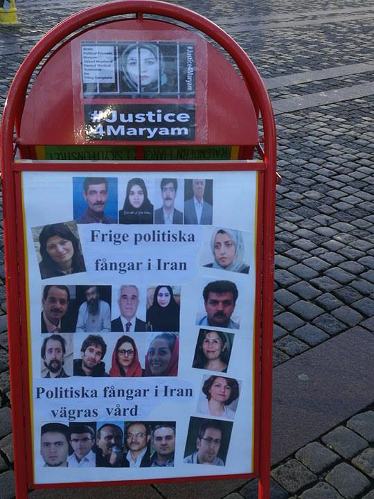 همبستگی با جنبش دادخواهی قتل عام زندانیان سیاسی - مالمو - سوئد
